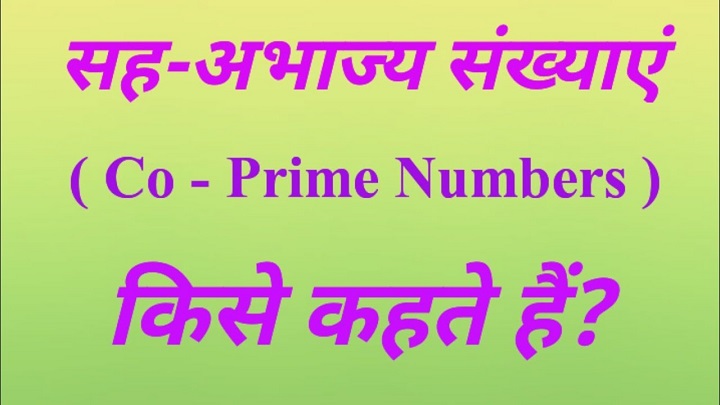 Understanding Sahaj Abhajya Sankhya: A Comprehensive Guide Sah Abhajya Sankhya